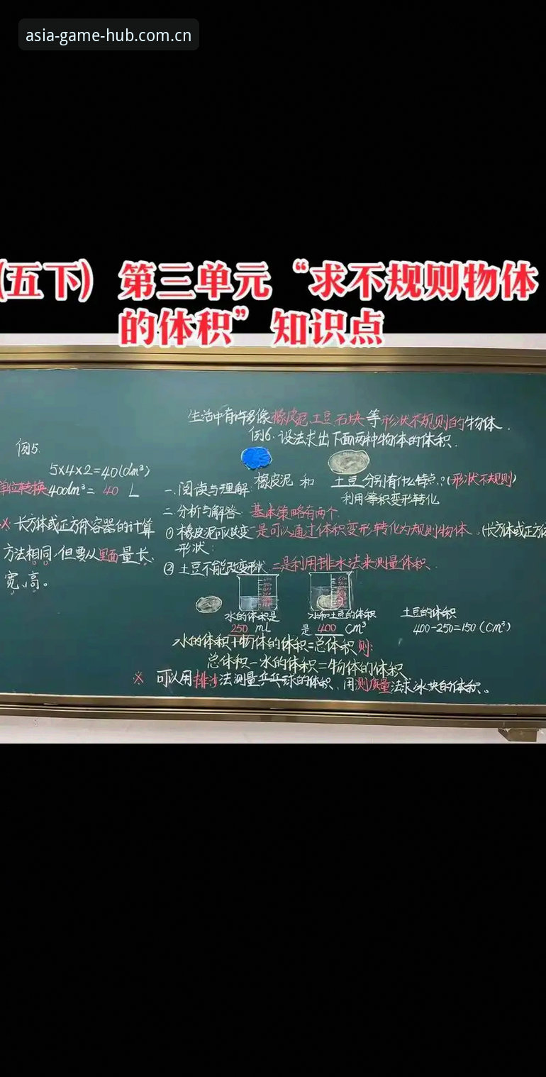 亚洲体育实时数据 亚洲体育实时数据实用指南:从入门到精通的必备知识